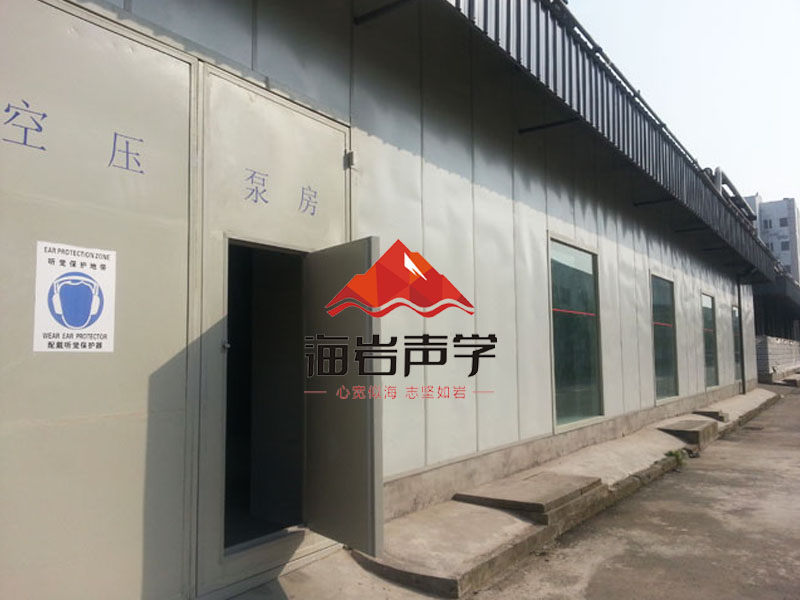 成都印鈔廠(chǎng)空壓機房降噪