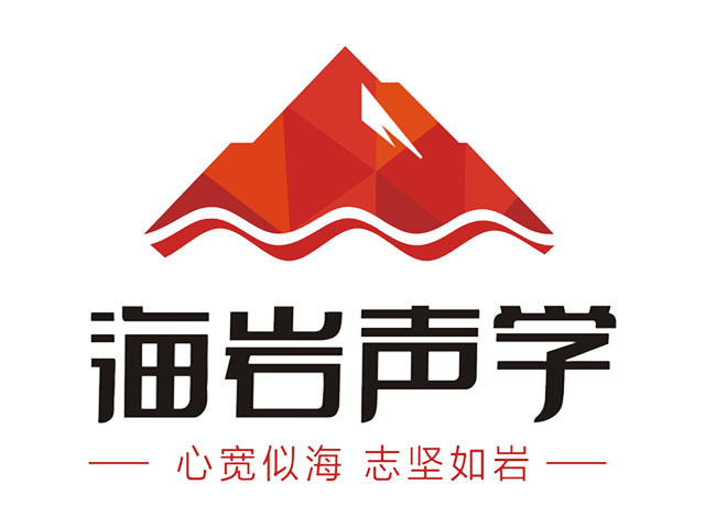 四川海巖聲學(xué)科技有限公司-聲學(xué)實(shí)驗室