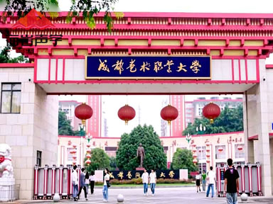 成都藝術(shù)職業(yè)大學(xué)音樂(lè)廳建筑聲學(xué)裝修